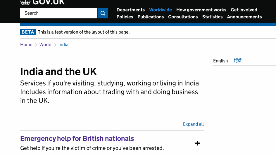 The new India and the UK navigation page