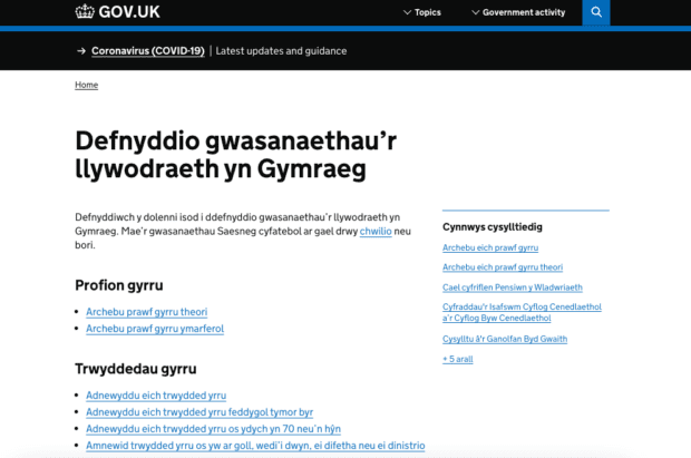 A screenshot of a GOV.UK page in Welsh. The page header appears in English.